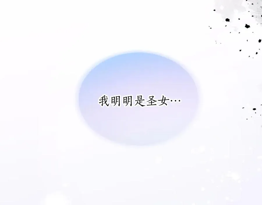 第四十一话 逼近的魔物45