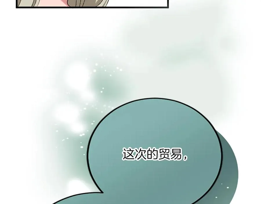 第五十五话 骑士vs王子85