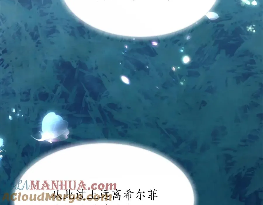 第四十四话 爆发32