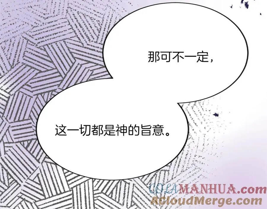 第八十五话 最后的神启148