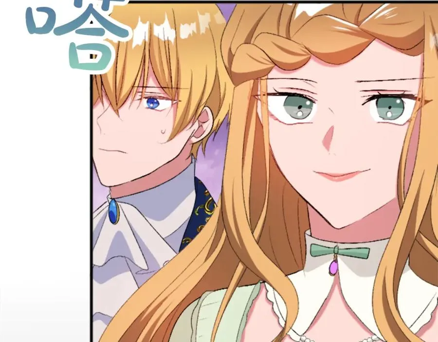 第四十三话 妥协53