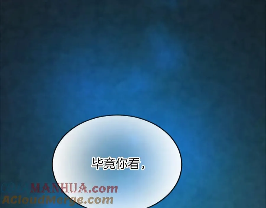 第七十四话 帕夏王子的打算76