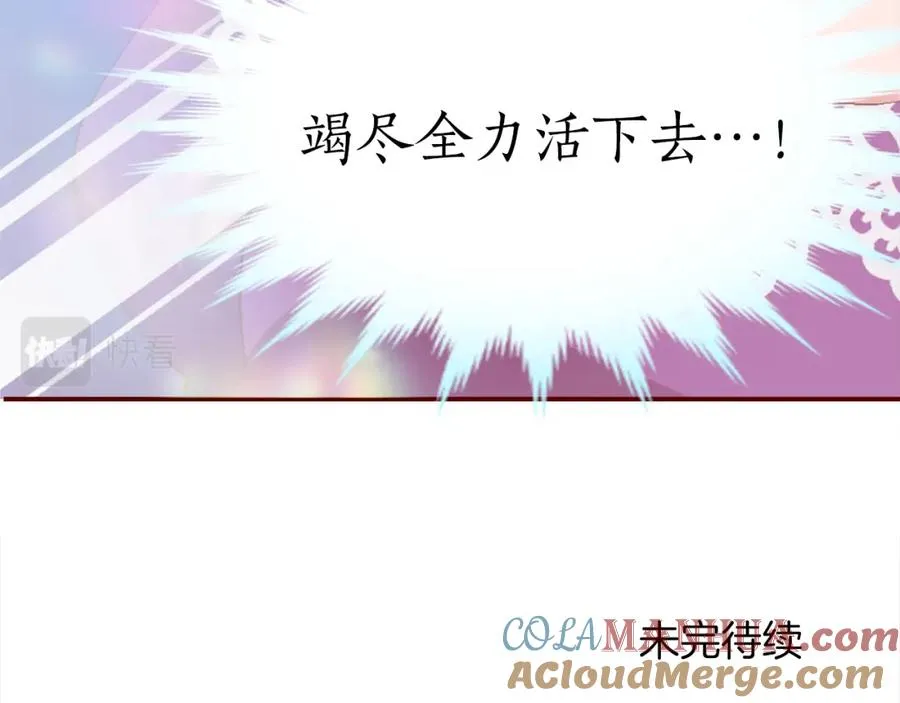 第二话 前往荒野152