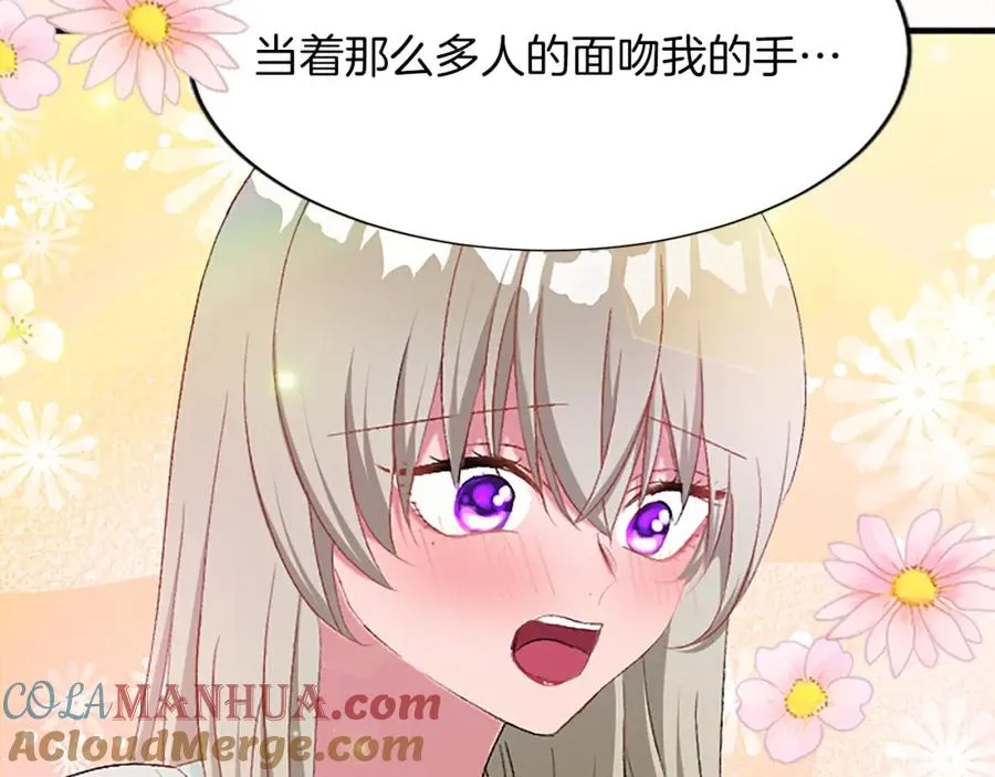 第八十三话 与圣女的再会20