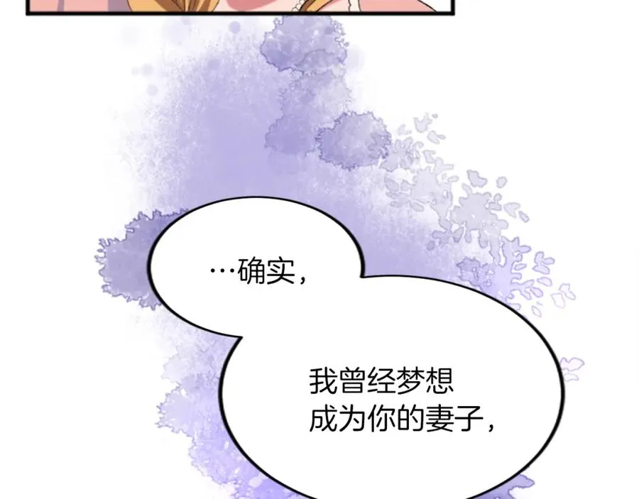 第四十七话 威尔的醒悟149