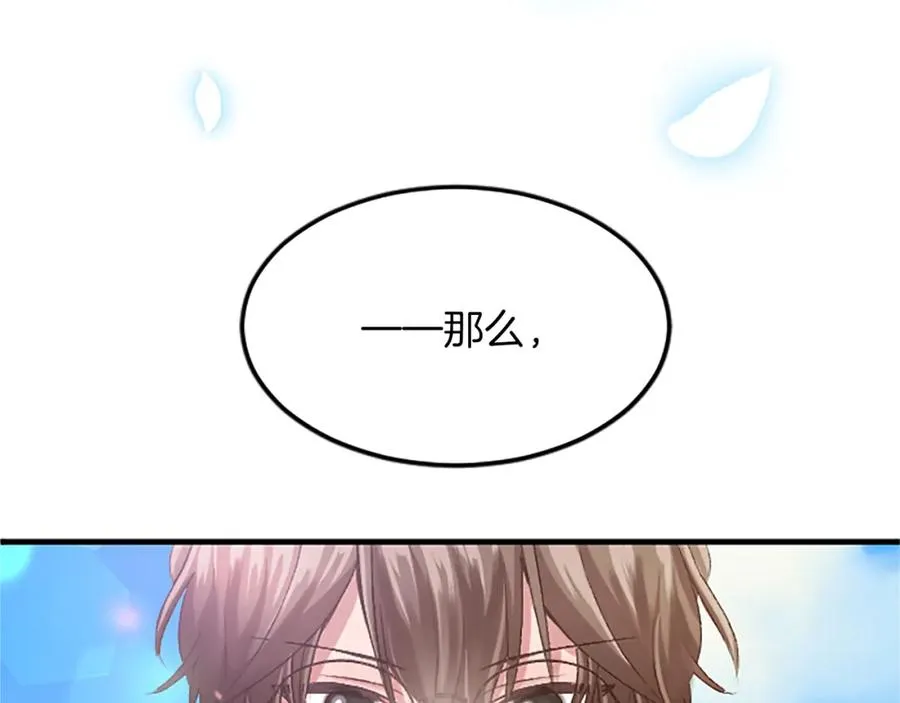 第五十六话 比试开始26