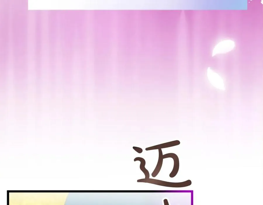 第十七话 开始净化109