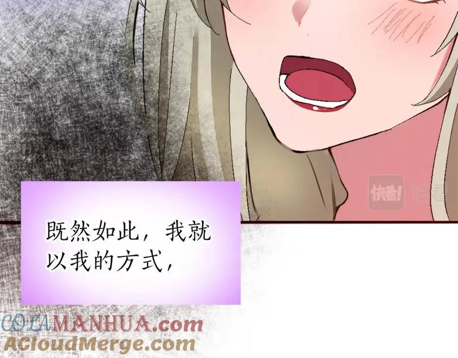 第二话 前往荒野104