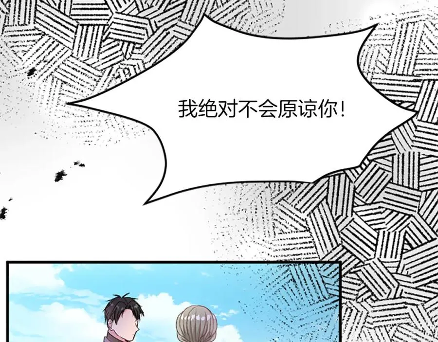 第八十七话 对希尔菲的处刑91