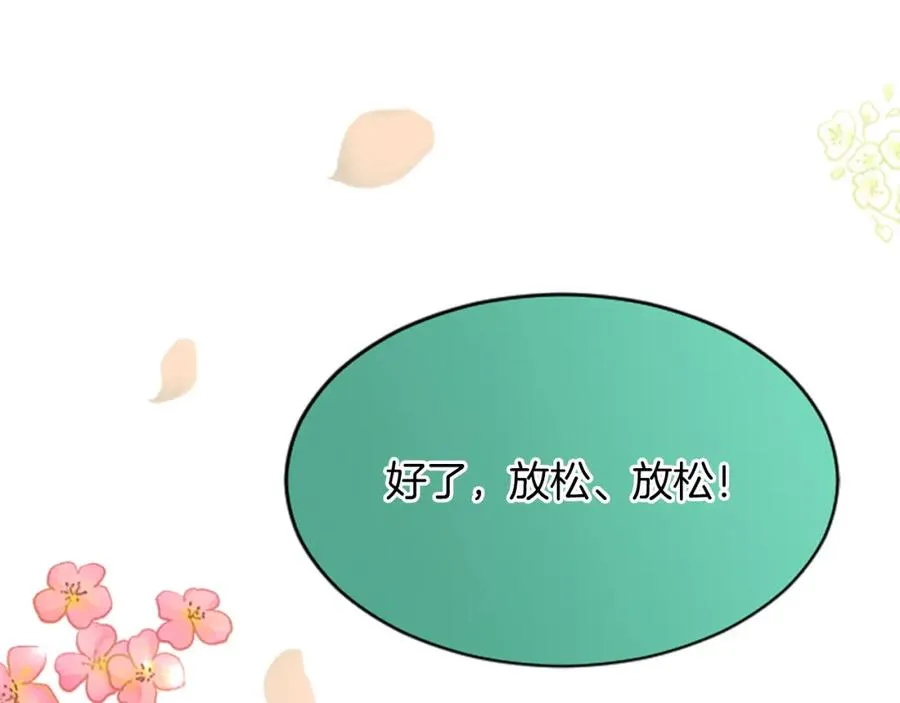 第六十七话 舞会42