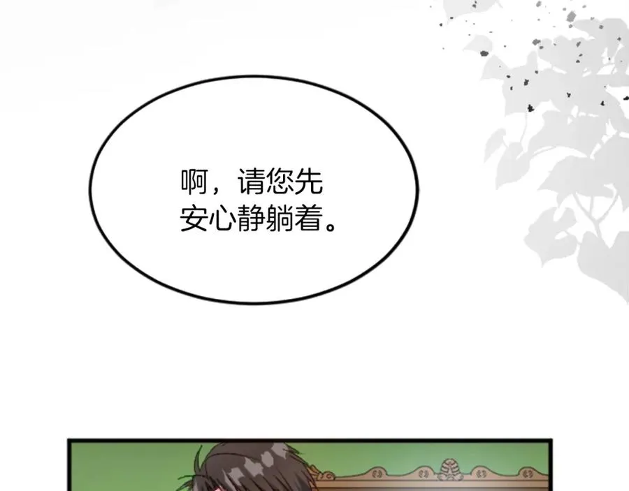 第三十一话 我听到了你的声音113