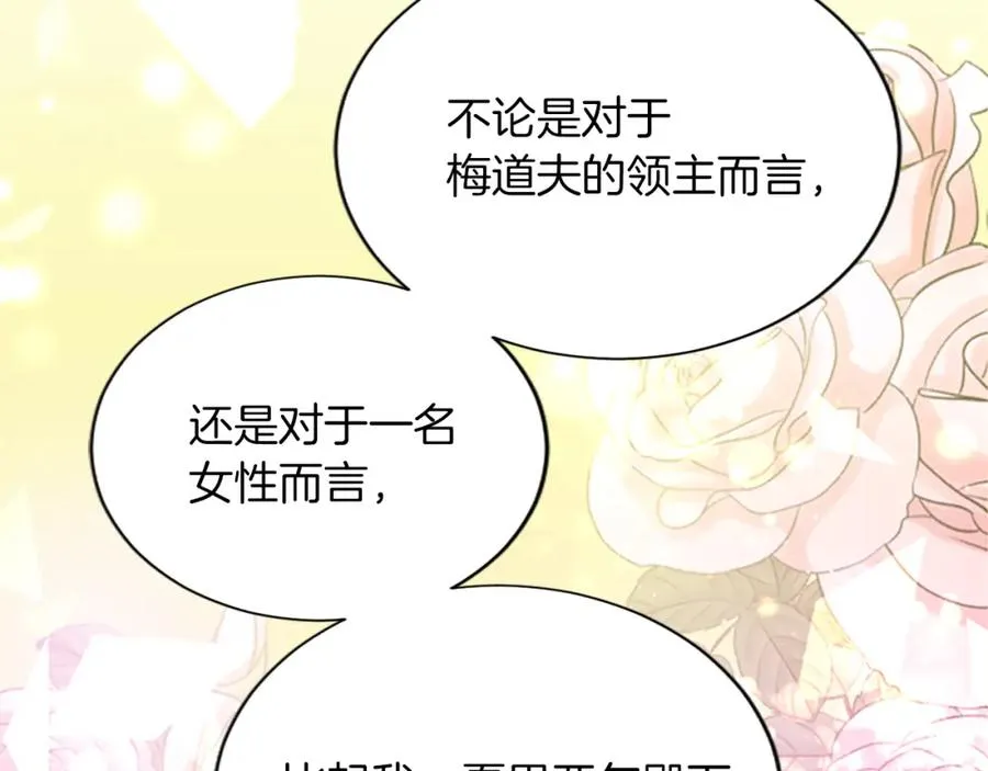 第七十话 真正的心情50