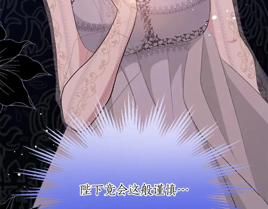 第七十三话 逼近的危险30