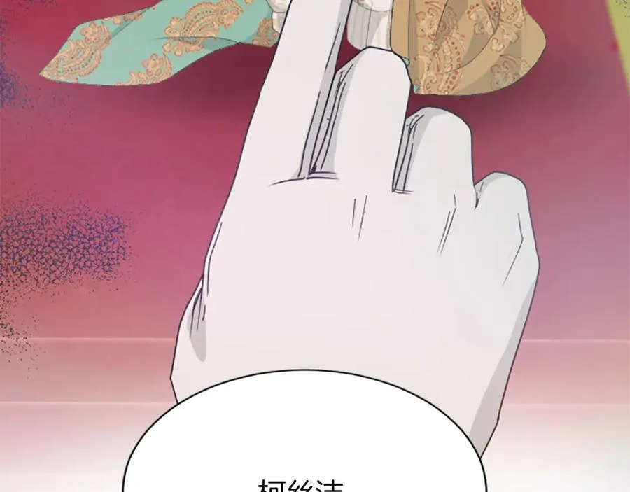 第六十五话 陛下的诘难53