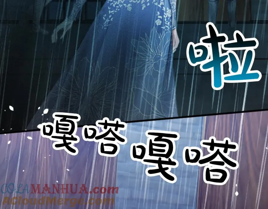 第五十二话 暴风雨24