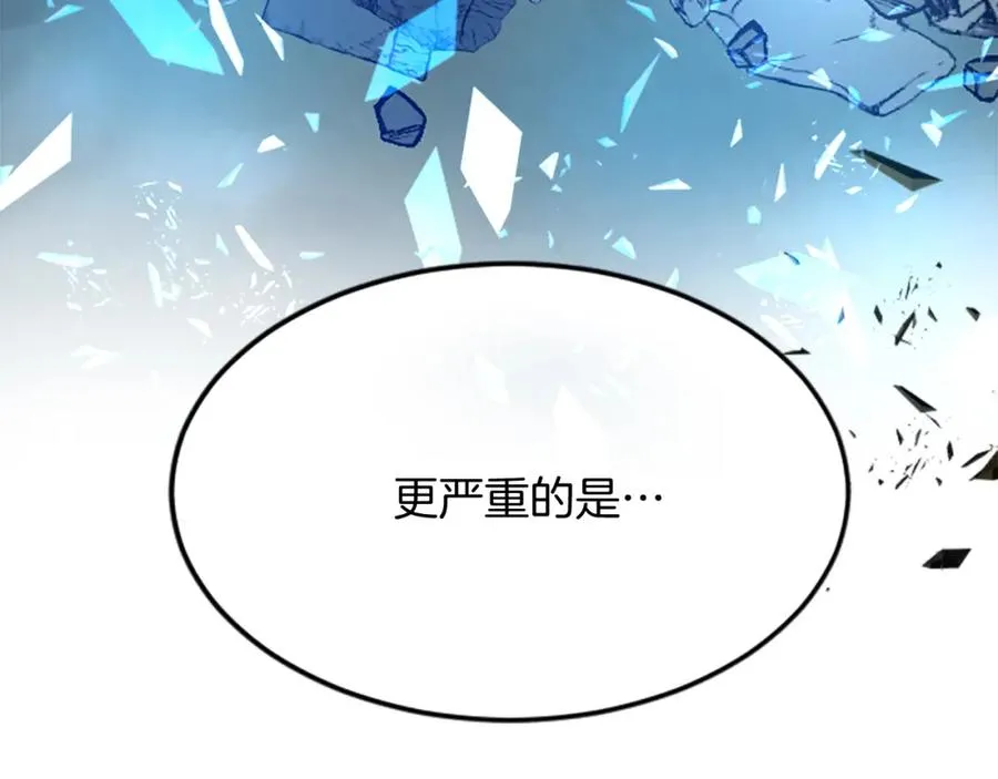 第五十二话 暴风雨125