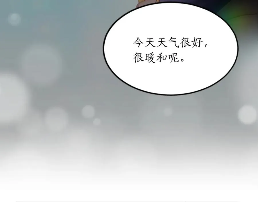 第三十话 伊扎克是为了我？127