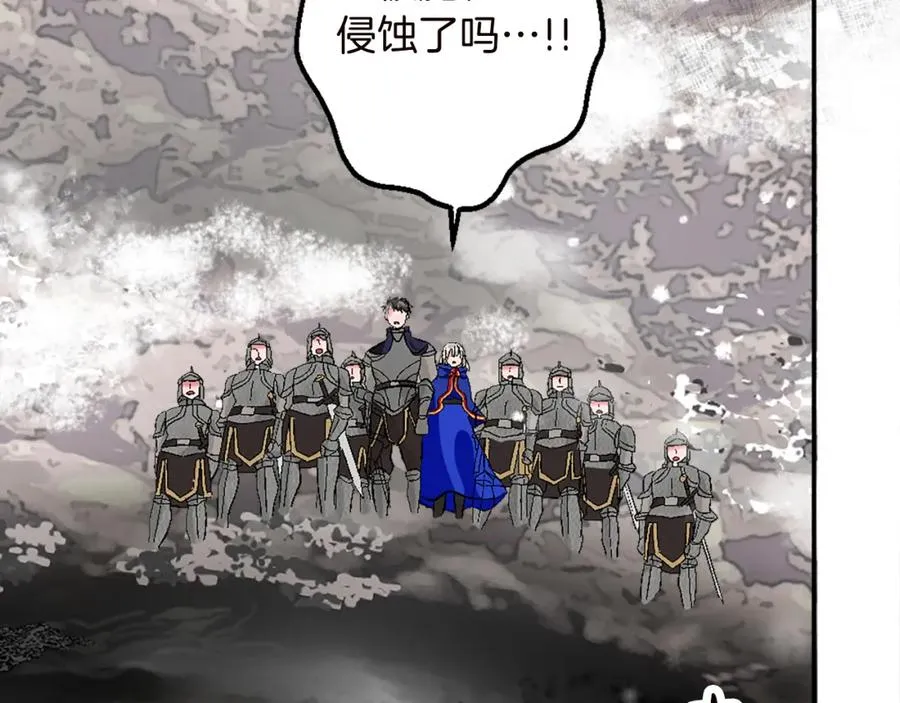 第九话 我的力量61