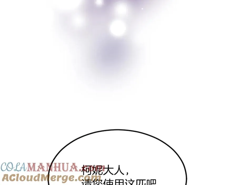 第五十七话 绿宝石矿脉68