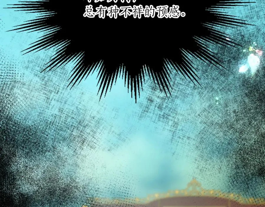 第四十四话 爆发35
