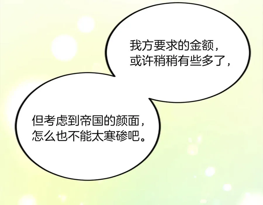 第三十六话 罗伊的反击99