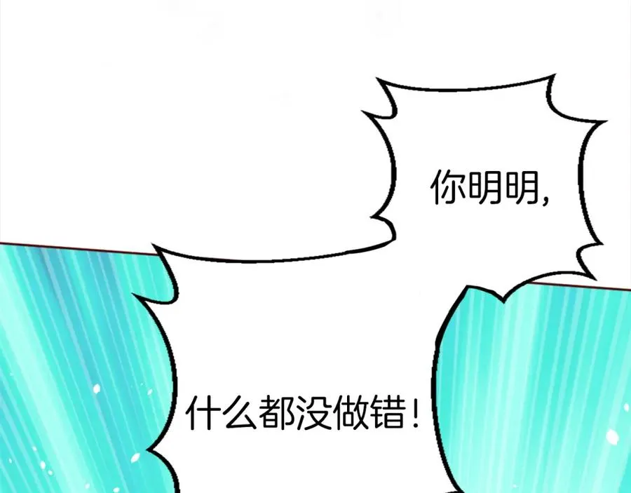第二话 前往荒野55