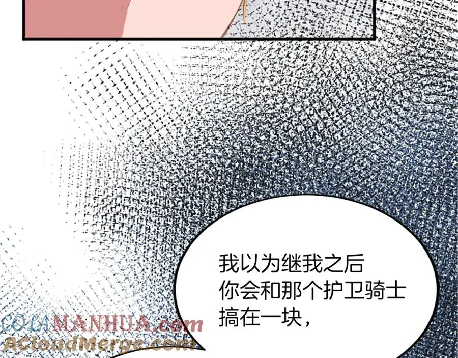 第六十三话 入宫112