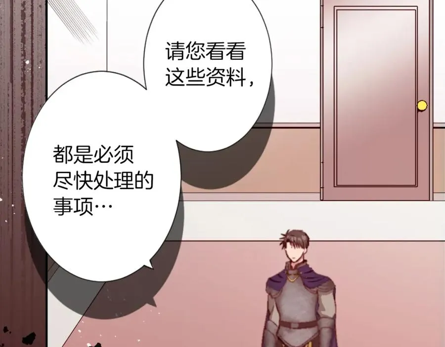 第三话 巴尔特领，初来乍到109