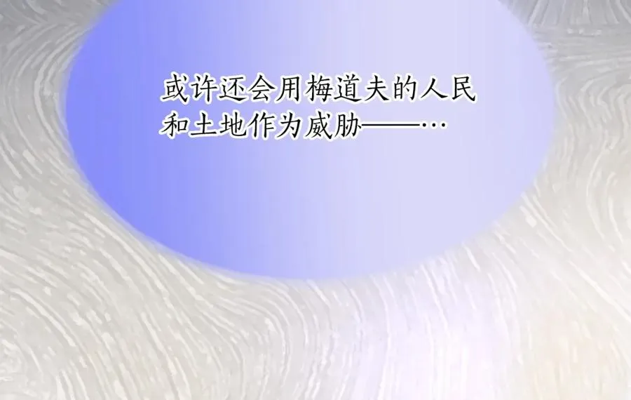 第七十三话 逼近的危险50
