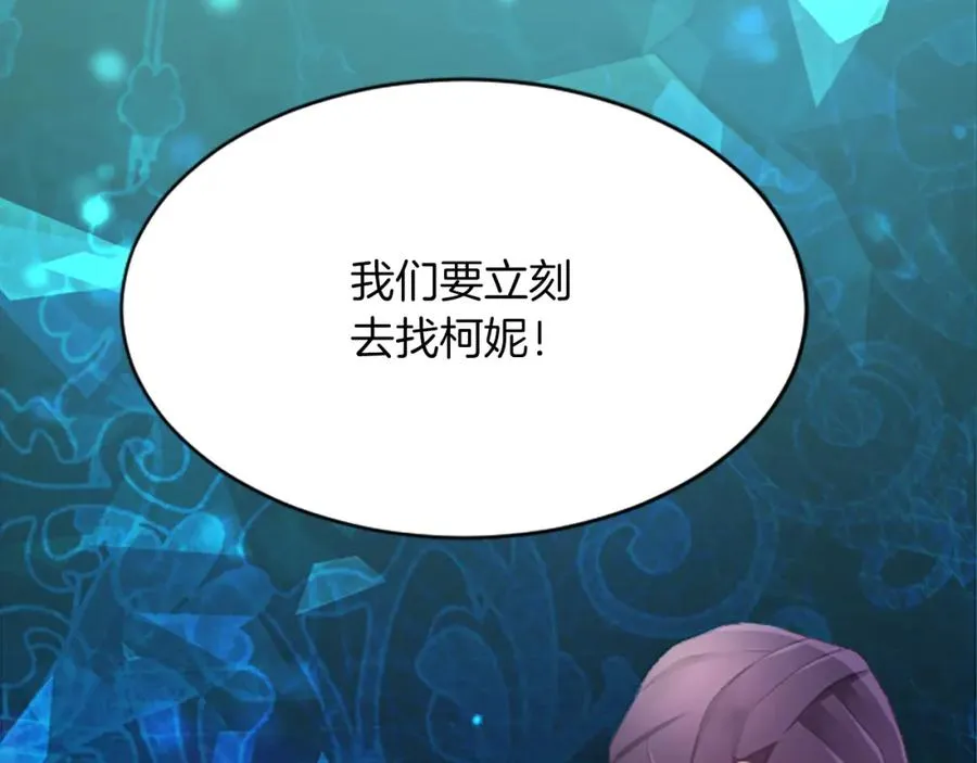 第七十话 真正的心情149