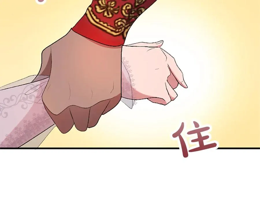 第五十五话 骑士vs王子139