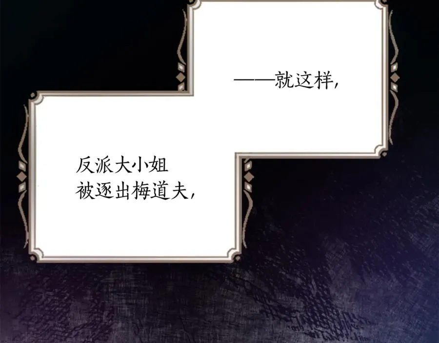 第二十一话 噩梦61
