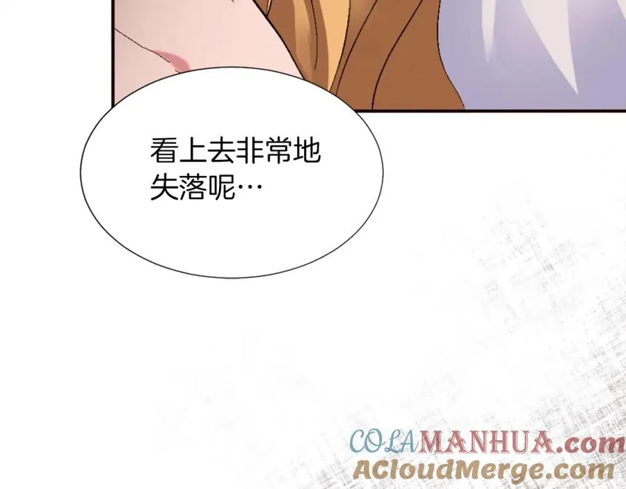 第一话 被退婚的恶役大小姐272