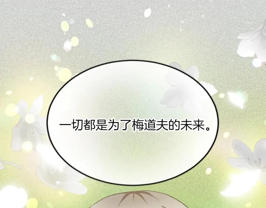 第五十四话 帕夏的王子170