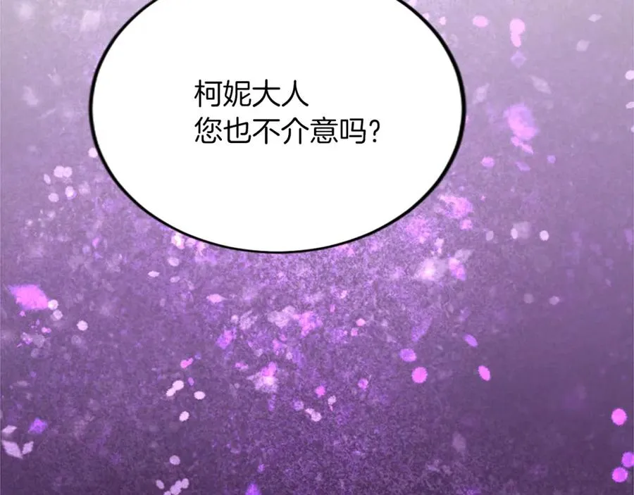 第五十四话 帕夏的王子97