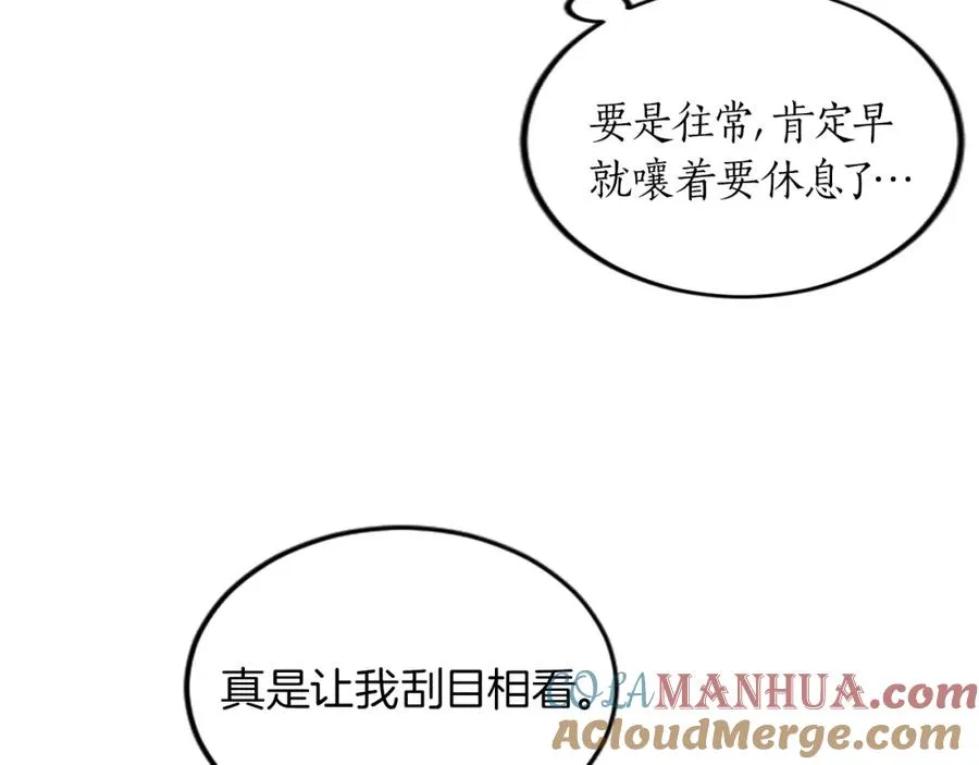 第二十八话 灵峰利基44