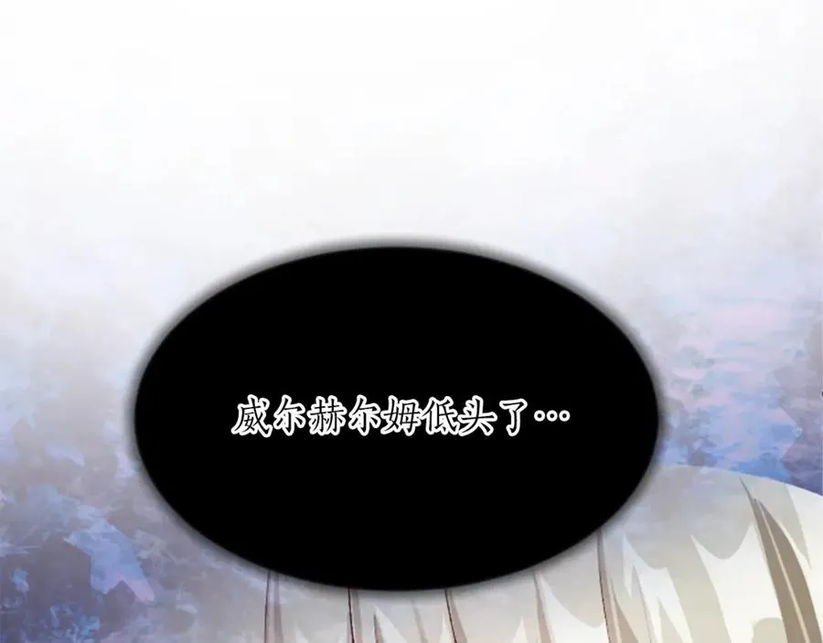第六十八话 兄弟间的争吵51