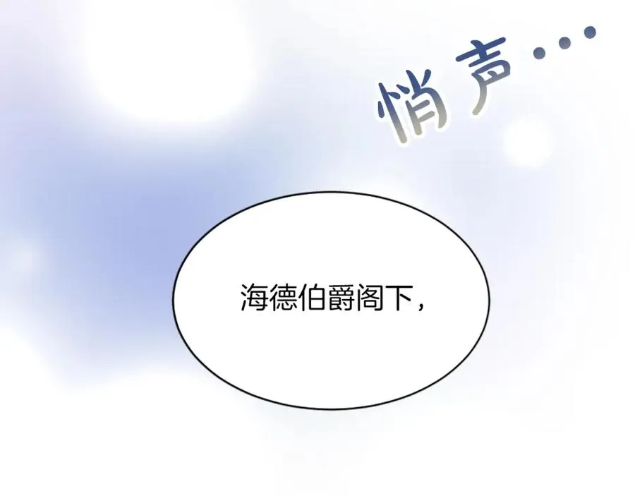 第七十一话 当下的局势58