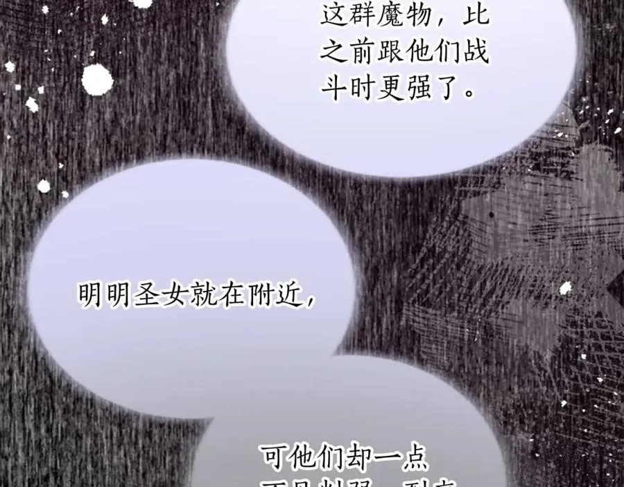 第四十一话 逼近的魔物178