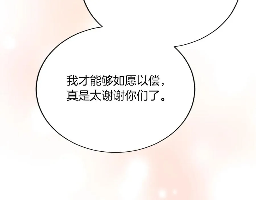 第八十一话 婚礼105