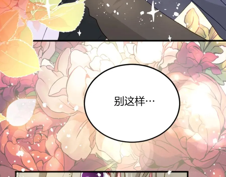 第三十三话 表白71