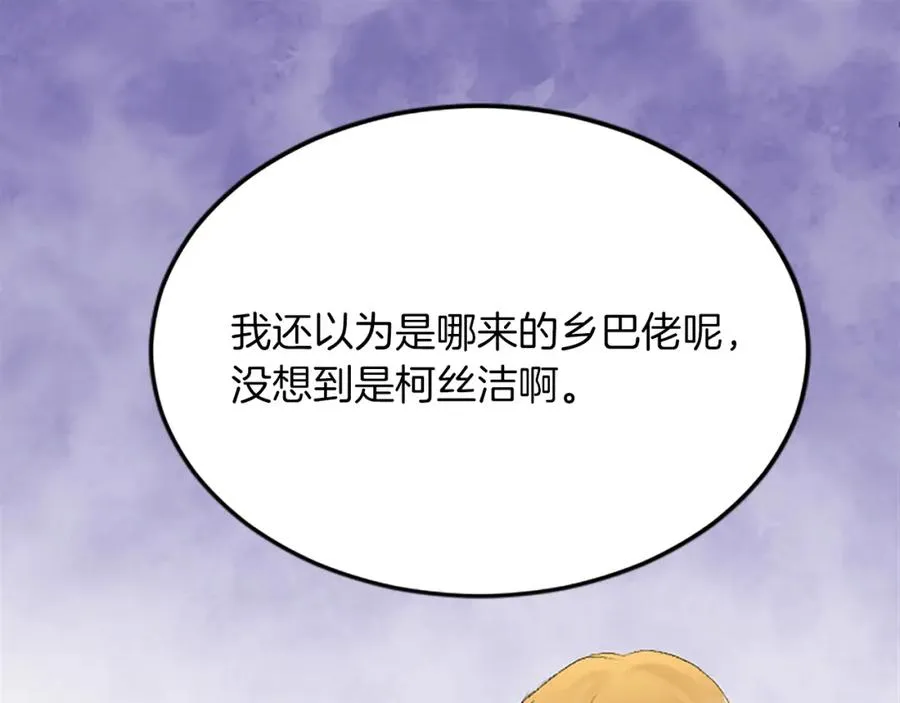 第六十三话 入宫66
