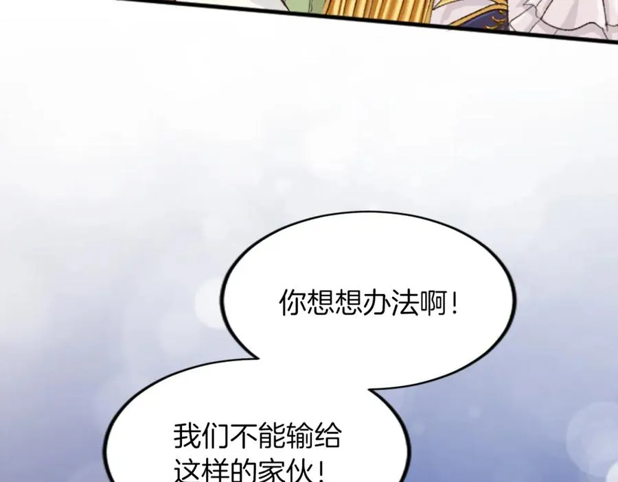 第四十话 棋局122