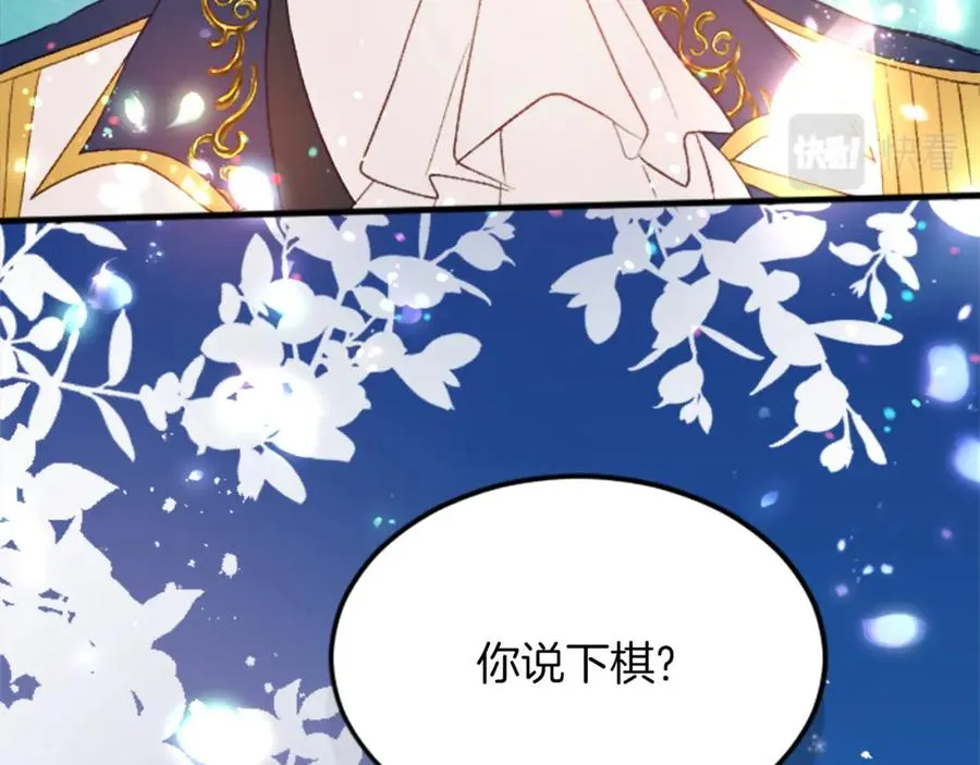 第三十九话 再次袭来的秽土151