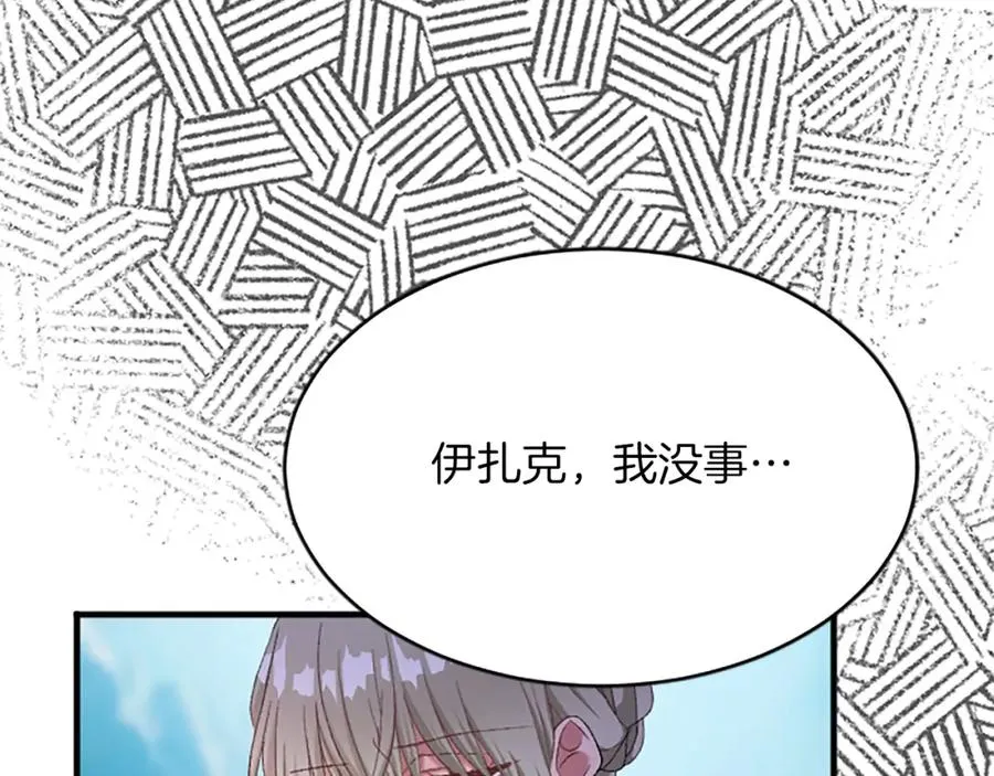 第八十五话 最后的神启21