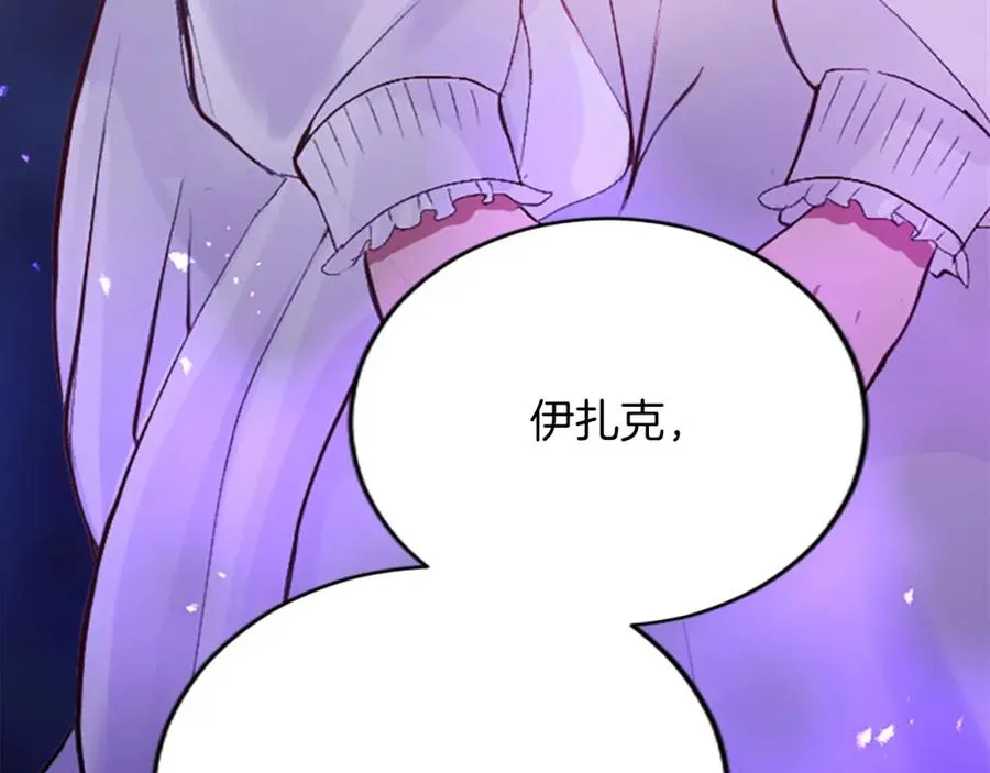 第七十话 真正的心情69