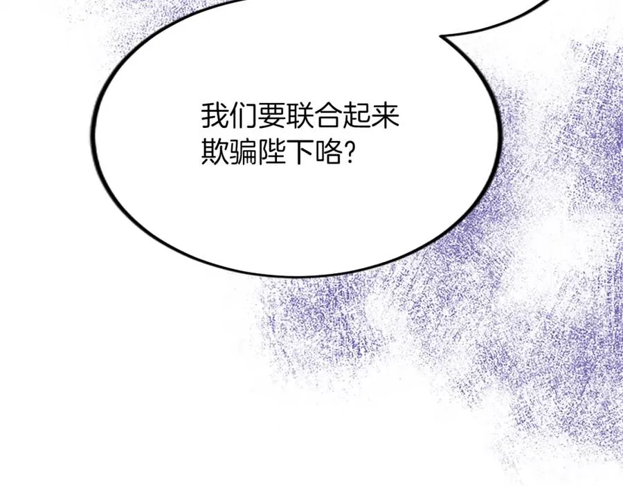 第六十一话 柯妮的决定89
