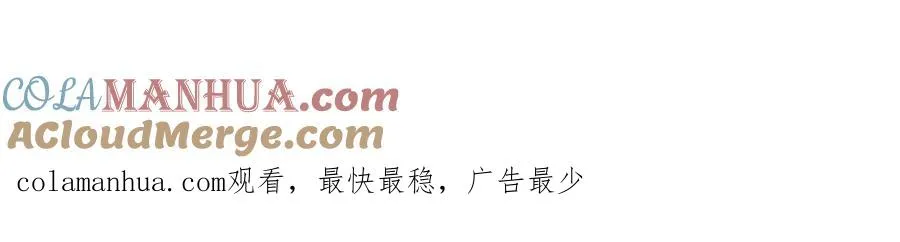 第三十话 伊扎克是为了我？156