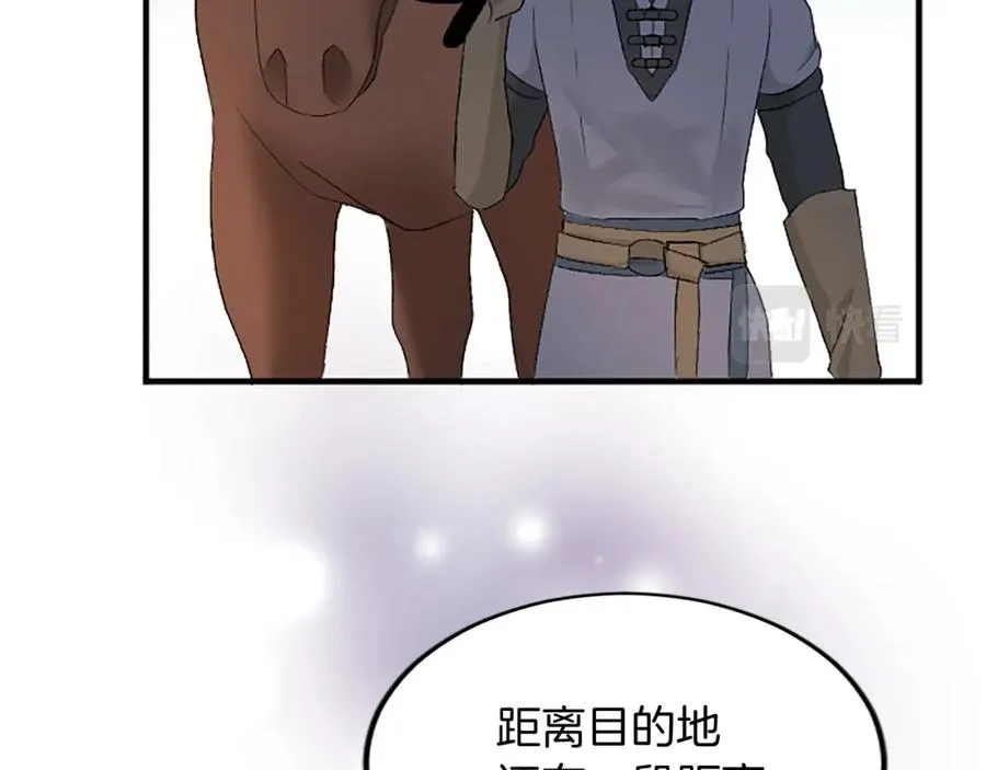 第五十七话 绿宝石矿脉70