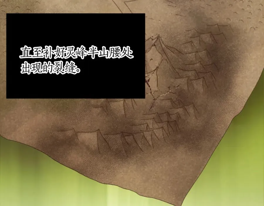 第十四话 动身81